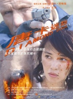 狠狠色伊人久久精品综合网